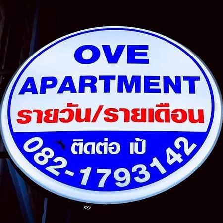 OVE Apartment Bang Saray Bang Sare Bagian luar foto